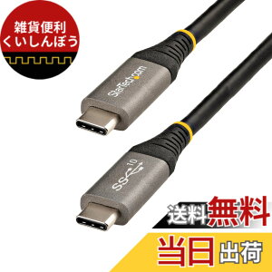 �y���������zStarTech.com USB-c to c 10gbps VBL�B �F�F�O���[�A�u���b�N�B�A�T�C�Y�F3 feet