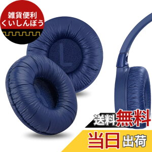 �y���������zGeekria �C���[�p�b�h QuickFit �݊��� �p�b�h �W�F�C�r�[�G�� JBL JR 300/ 300BT, T450BT, T500BT, Tune 500/ 500BT/ 510BT/ 520BT �w�b�h�z���ɑΉ� �p�b�h �C���[/�C���[�J�b�v (���U�[���b�g/��)