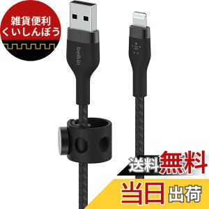 �y���������zBelkin USB-A to ���C�g�j���O �ґg�V���R�� �P�[�u�� iPhone 13 / 12 / SE / 11 / XR �Ή� �}���[�d �����ϋv MFi�F�� 1M �u���b�N BOOST CHARGE��Flex CAA010bt1M �F�F�u���b�N