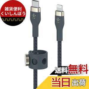 �y���������zBelkin USB-C to ���C�g�j���O �ґg�V���R�� �P�[�u�� iPhone 14 / 13 / 12 / SE / 11 / XR �Ή� �}���[�d �����ϋv MFi�F�� PD�Ή� �F�F�u���[�A�T�C�Y�F1m