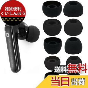 �y���������zA-Focus �C���[�`�b�v �C���[�s�[�X Anker Soundcore Life P2�p Soundcore Life P3�p Fit in the Case XS/S/M/L/XL 5�T�C�Y5�y�A �u���b�N P2P3 �F�F�u���b�N�A�T�C�Y�FXS/S/M/L/XL