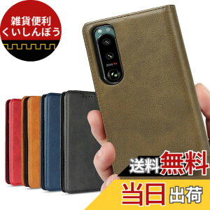 �y���������zXperia 5 III �蒠�^�P�[�X �\�j�[ SO-53B docomo SoftBank / SOG05 au �Ή� �G�N�X�؃��A5 �X�}�z�P�[�X �g�уJ�o�[ �F�F���g�� �O���[���A�T�C�Y�FSONY Xperia 5 III
