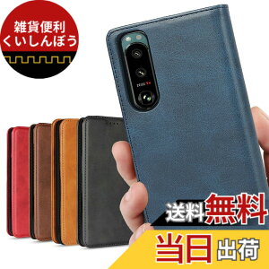 �y���������zXperia 5 III �蒠�^�P�[�X �\�j�[ SO-53B docomo SoftBank / SOG05 au �Ή� �G�N�X�؃��A5 �X�}�z�P�[�X �g�уJ�o�[ �F�F���g�� �l�C�r�[�A�T�C�Y�FSONY Xperia 5 III