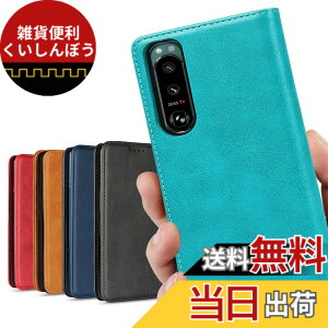 �y���������zXperia 5 III �蒠�^�P�[�X �\�j�[ SO-53B docomo SoftBank / SOG05 au �Ή� �G�N�X�؃��A5 �X�}�z�P�[�X �g�уJ�o�[ �F�F���g�� �^�[�R�C�Y�A�T�C�Y�FSONY Xperia 5 III