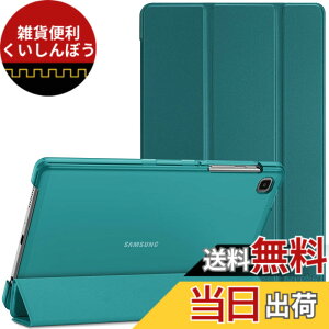 �y���������zProCase Galaxy Tab A7 Lite �P�[�X 8.7�C���` 2021�A �O�܂� �X���� �X�}�[�g�J�o�[ �t�H���I�ی�P�[�X �������o�b�N�J�o�[, �X�^���h �X�}�[�g�J�o�[ �K�p�@��F8.7 Samsung Gala �F�F�G