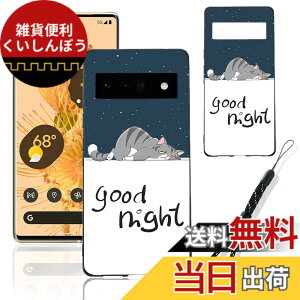 �y���������z�X�}�[�g�t�H����p�ی�P�[�X (Don't touch my cell phone) �F�Fgood night�A�T�C�Y�F�Ή� Google Pixel 6 Pro�p
