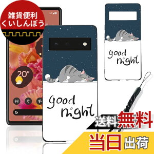 �y���������z�X�}�[�g�t�H����p�ی�P�[�X (Don't touch my cell phone) �F�Fgood night�A�T�C�Y�F�Ή� Google Pixel 6�p