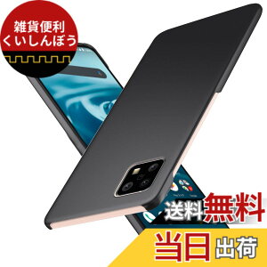 �y���������z�u �����^�vWojiaozvlf �ɔ� AQUOS sense6 SH-54B SHG05 �P�[�X AQUOS sense6 SH-54B �J�o�[ PC�}�b�g���� ���y�� ���ϖh�~ �w��h �C�菝�h�~ ��G��ǂ� �S�ʕی� ���ϖ� �ϏՌ��J�o�[ ���C����