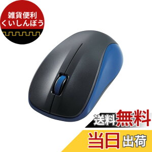�y���������z�G���R�� �}�E�X ���C�����X�}�E�X Bluetooth �É� 3�{�^�� S�T�C�Y �R�� �u���b�N M-BY10BRSKBK �F�F�u���[�A�T�C�Y�FM�T�C�Y