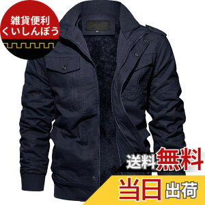 �y���������z[TACVASEN] �~���^���[�W���P�b�g �h�� �����Y �J�[�S�W���P�b�g ���{�A �J�W���A�� �W�����o�[ �J�b�R�C�C ���b�Y�R�[�g ���N�� ���[�N�E�F�A ��Ɨp �F�F�l�C�r�[-01�A�T�C�Y�FXL