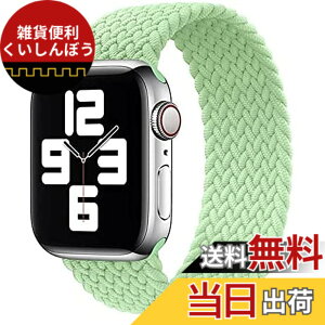 �y���������z�R���p�`�u�� apple watch �o���h �A�b�v���E�H�b�`�p�o���h ���T�C�N������ �\�����[�v�o���h �X�|�[�c�o���h iWatch Ultra/Series SE 8 7 6 5 4 3 2 1�Ή� apple watch 38mm/40mm/41mm 42mm/ �F�F��