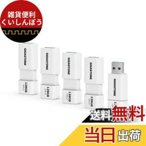 �y���������zUSB Flash drive Z40 Z60 16-64GB 1,2,5,10PK Group UG4 �F�F128GB USB 3.2 5PK�B�A�T�C�Y�F128GB*5�Z�b�g