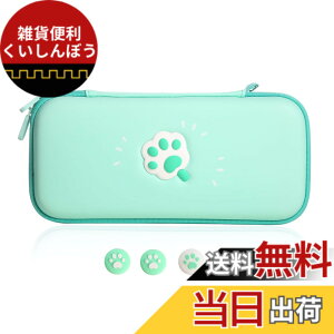�y���������zSwitch OLED �P�[�X �j���e���h�[�X�C�b�` �L�������O SWITCH �Ή� ���^ ���[�o�b�O �|�[�^�u�� �n�[�h�P�[�X �R���g���[���[ �ی�p�n�[�h�P�[�X �J�[�h�X���b�g�t�����[ �y��2021�y