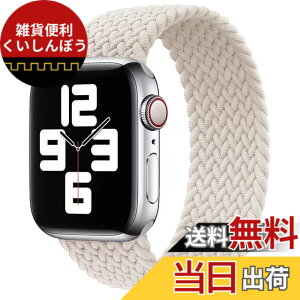 �y���������z�R���p�`�u�� apple watch �o���h �A�b�v���E�H�b�`�p�o���h ���T�C�N������ �\�����[�v�o���h �X�|�[�c�o���h iWatch Ultra/Series SE 8 7 6 5 4 3 2 1�Ή� apple watch 38mm/40mm/41mm 42mm �F�F�X�^