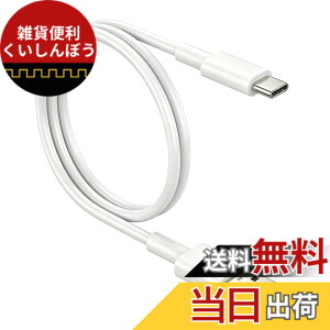 �y���������zUSB Type-C �P�[�u�� SLEIJAOOE 3A�}���[�d�Ή� �J�`�b�Ƒ}�����Ēf���ɋ��� �y�����̃f�W�^�����C�t�������K�Ɂz USB-A to C 480Mbps�����f�[�^�]�� �X�}�z/�^�u���b�g�Ή� �F�F�z���C