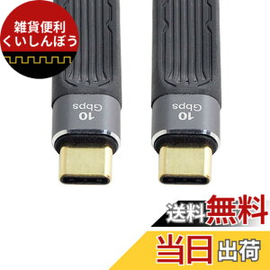 �y���������zchenyang USB C �V���[�g�t���b�g�P�[�u�� USB 2.0 Type C �f���A�� 90�x�p�x PD 65W �����[�d�f�[�^�����P�[�u�� 75MM �F�F�u���b�N�A�T�C�Y�F13�Z���`���[�g��