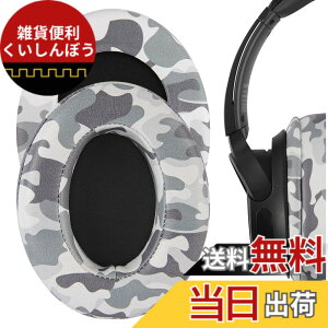 �y���������zGeekria �C���[�p�b�h QuickFit �݊��� �p�b�h �\�j�[ Sony WH-CH700N, WH-CH710N, WH-CH720N �w�b�h�z���ɑΉ� �p�b�h �C���[/�C���[�J�b�v�v���e�C�����U�[(����)