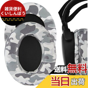 �y���������zGeekria �C���[�p�b�h QuickFit �݊��� �p�b�h �X�e�B�[���V���[�Y SteelSeries Arctis 1/ 3/ 5/ 7/ 7+/ 7P/ 7P+/ 7X/ 7X+/ 9/ 9X, Arctis Pro/Prime �w�b�h�z���ɑΉ� �p�b�h �C���[/�C���[�J�b�v �v���e�C