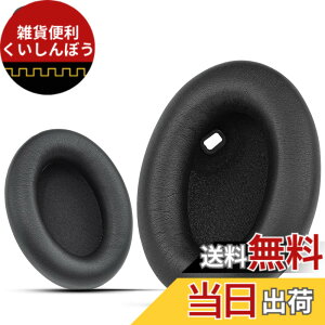 �y���������z�����p�C���[�p�b�h Sony WH-1000XM4 �m�C�Y�L�����Z�����O�w�b�h�z���p Krone Kalpasmos �F�F�u���b�N