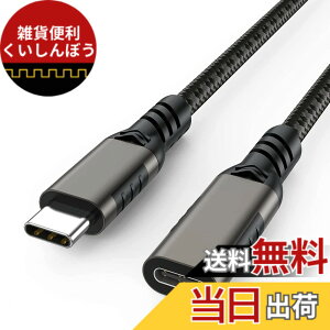 �y���������zUSB Type C �����P�[�u�� USB 3.1 Gen 2 (10Gbps) Thunderbolt3�Ή��P�[�u�� �����R�[�h �o�����]�� 3A PD�}���[�d iPad mini 6/2020 iPad Pro/MacbookAir/Mac mini/chromebook/Xperia/Huawei/�C�V���X�C�b�`�Ȃǂɑ�