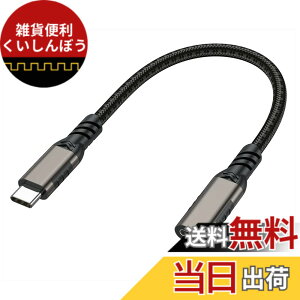 �y���������zUSB Type C �����P�[�u�� USB 3.1 Gen 2 (10Gbps) Thunderbolt3�Ή��P�[�u�� �����R�[�h �o�����]�� 3A PD�}���[�d iPad mini 6/2020 iPad Pro/MacbookAir/Mac mini/chromebook/Xperia/Huawei/�C�V���X�C�b�`�Ȃǂɑ�