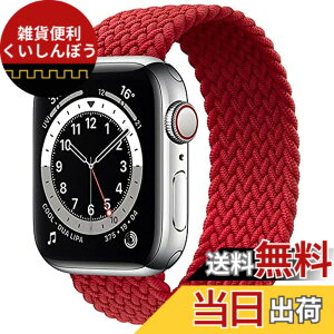 �y���������z�R���p�`�u�� apple watch �o���h iwatch �o���h �u���C�f�b�h�\�����[�v �ґg�o���h apple watch Ultra/8/7/6/5/4/3/2/1/SE�ɑΉ� �A�b�v���E�H�b�` �o���h 38MM/40MM/41MM�A42MM/44MM/45MM/49MM �F�F���b