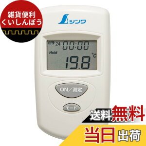 �y���������z�V��������(Shinwa Sokutei) ���ˉ��x�v (���̉��v�Ƃ��Ă͂��g�p�ɂȂ�܂���) �F�F���A�T�C�Y�F754220mm