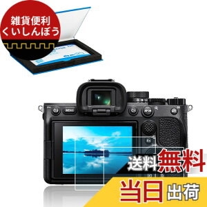 �y���������zJJC �t���ی�t�B���� Sony �p �T�C�Y�FZV-E10 II A7CR A7CII A7IV A6700 ZV-E1 A7M4 �p