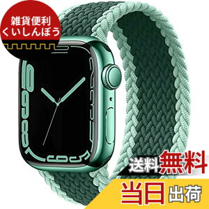 �y���������z�R���p�`�u�� apple watch �o���h �A�b�v���E�H�b�`�p�o���h ���T�C�N������ �\�����[�v�o���h �X�|�[�c�o���h iWatch Ultra/Series SE 8 7 6 5 4 3 2 1�Ή� apple watch 38mm/40mm/41mm �F�F�O���[��