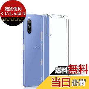 �y���������z�Ή� HTC D20 ���p�����K���X�t�B���� DH16 �t���ی�t�B���� ��U�h�~ �ɔ�0.33mm �ώw�� ������ �����ߗ� �F�F�����A�T�C�Y�FXperia10 III