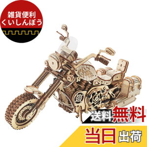 �y���������z�����ł��y���{�����̔��^���{��������t�zRobotime ���� 3D �E�b�h�p�Y���V���[�Y �F�F�؁A�T�C�Y�F�m�[�}��