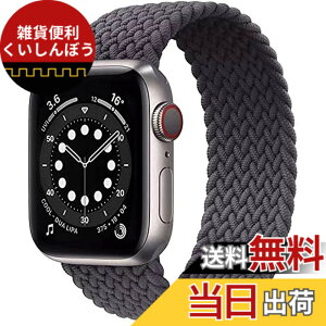 �y���������z�R���p�`�u�� apple watch �o���h iwatch �o���h �u���C�f�b�h�\�����[�v �ґg�o���h apple watch Ultra/8/7/6/5/4/3/2/1/SE�ɑΉ� �A�b�v���E�H�b�` �o���h 38MM/40MM/41MM�A42MM/44MM/45MM/49MM �F�F�O��