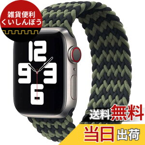 �y���������z�R���p�`�u�� apple watch �o���h �A�b�v���E�H�b�`�p�o���h ���T�C�N������ �\�����[�v�o���h �X�|�[�c�o���h iWatch Ultra/Series SE 8 7 6 5 4 3 2 1�Ή� apple watch 38mm/40mm/41mm �F�F�u���b�N