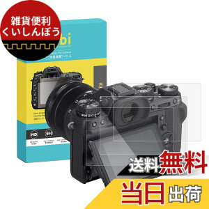 �y���������zRieibi �J�����p �X�N���[���v���e�N�^�[ 0.33mm �d�x9H �����K���X�t�B���� �w��h�~ ���h�~ 3���p�b�N �F�FFUJI X-T2/X-T1�A�T�C�Y�FFUJI-XT2