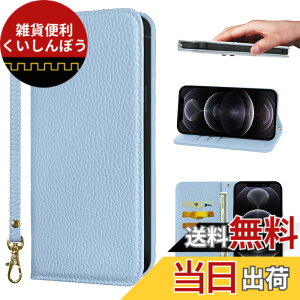�y���������zNanHou For �K�p���� iPhone 14���� �iRFID�g���jNanHou �F�F���C�g�u���[�A�T�C�Y�FiPhone 12/iPhone 12 Pro