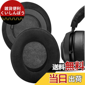 �y���������zGeekria �C���[�p�b�h Comfort �݊��� �p�b�h ���C�U�[ Razer Kraken Stormtrooper Edition/ ProV2 PewDiePie Limited Edition/ProV/ 7.1V2/ 7.1ChromaV2�w�b�h�z���ɑΉ� �p�b�h �C���[/�C���[�J�b�v (�x���A/�u