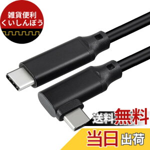 �y���������zUSB 3.2 Type C �P�[�u�� L��(0.2m, �u���b�N) LpoieJun.J�y20Gbps�]�� 100w�}���[�d 4K@60Hz�f���o�� PD3.0/QC3.0�Ή� �z�^�C�vc �P�[�u�� MacBook/MacBook Pro/iPad Pro/Nintendo Switch/Xperia/Galaxy/Google Pixel��Typ
