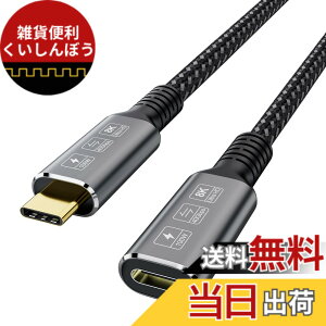 �y���������zCableDeconn USB4 8K �P�[�u�� 0.8M Thunderbolt 4 �݊�USB4 Type-c�I�X-���X�����P�[�u�� Ultra HD 8K @60Hz 100W �[�d40Gbps�f�[�^�]���O��SSDeGPU�ƌ݊���������܂� �T�C�Y�F0.8m
