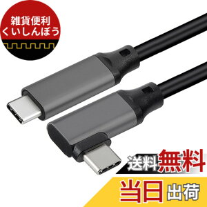 �y���������zUSB 3.2 Type C �P�[�u�� L�� (2m, �O���[)LpoieJun.J �y20Gbps�]�� 100w�}���[�d 4K@60Hz�f���o�� PD3.0/QC3.0�Ή� �z�^�C�vc �P�[�u�� MacBook/MacBook Pro/iPad Pro/Nintendo Switch/Xperia/Galaxy/Google Pixel��Type-C