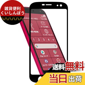 �y���������zHy+ �炭�炭�X�}�[�g�t�H�� �t�B���� F-52B �K���X�t�B���� W�d�����@ ��ʃK���X��3�{���x �S�ʕی� �S�ʋz�� �F�F�N���A�A�T�C�Y�F�炭�炭�X�}�[�g�t�H�� F-52B