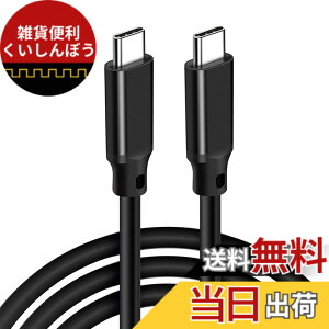 �y���������zUSB 3.2 Type C �P�[�u�� �y20Gbps�]�� 100w�}���[�d 4K@60Hz�f���o�� PD3.0/QC3.0�Ή� �z�^�C�vc �P�[�u�� Switch/Xperia/Galaxy/Google Pixel��Type-C�@��� �����ϋv �F�F�u���b�N�A�T�C�Y�F1.5m