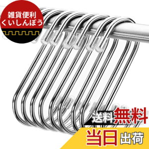 �y���������zS���t�b�N S���t�b�N �X�e�����X 10�Z�b�g (9cmx10pcs) SPENDORFLY �ω׏d15kg �ėp�t�b�N �F�F��A�T�C�Y�FM