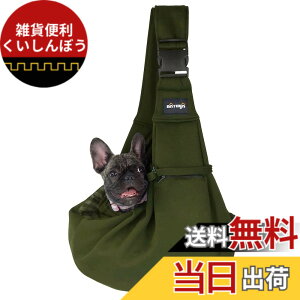 �y���������zNATUYA �y�b�g�X�����O �y�b�g �o�b�O ���^�� �L�p �L�����[�o�b�O �o�b�N�� �y�b�g �X�����O �������R �y�b�g�o�b�O �V�����_�[�o�b�O �ʋC�� ���S���[�v�t�� ���߉\ �M�t�g 