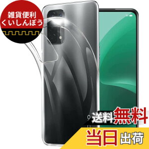 �y���������z�Ή� HTC D20 ���p�����K���X�t�B���� DH16 �t���ی�t�B���� ��U�h�~ �ɔ�0.33mm �ώw�� ������ �����ߗ� �F�FOPPO A55s�A�T�C�Y�FTPU OPPO A55s #