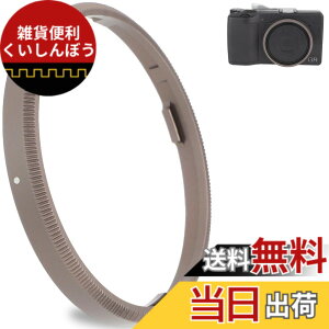 �y���������zHaoge GR3X �����Y�t�B���^�[�A�_�v�^�[�����O RICOH GR3X/GRIIIX �f�W�^���R���p�N�g�p �F�F�_�[�N�O���[