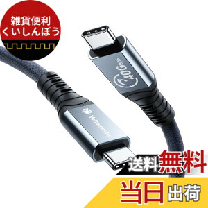 �y���������zYottamaster USB4 Thunderbolt 4 �P�[�u��(2m) 40Gbps�����]�� Thunderbolt 3/USB-C���ʌ݊��\ �T���_�[�{���g4 USB Type-C Cable PD 100W�[�d�Ή� 8K@60Hz /2��5K@60Hz /2��4K@60Hz �f���o�� �O���[ [P-U200C-1] �F