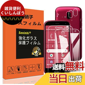 �y���������zseninhi �Ή� �F�F����-���ߗ�99.9%�A�T�C�Y�F�Ή� F-52B