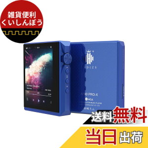 �y���������zHidizs AP80PRO-X�|�[�^�u��HiFi�~���[�W�b�N�v���[���[,�|�[�^�u��DAP�I�[�f�B�I �F�F�u���[