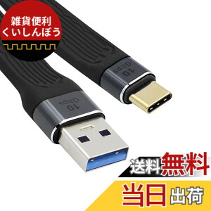 �y���������zCablecc USB-C Extension Cable Flat Slim FPC Data Cable for Laptop & Phone 13cm �F�FBlack�A�T�C�Y�F13cm