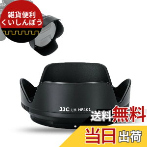 �y���������zJJC Nikon Z �����Y�t�[�h �T�C�Y�FHB-101�݊�